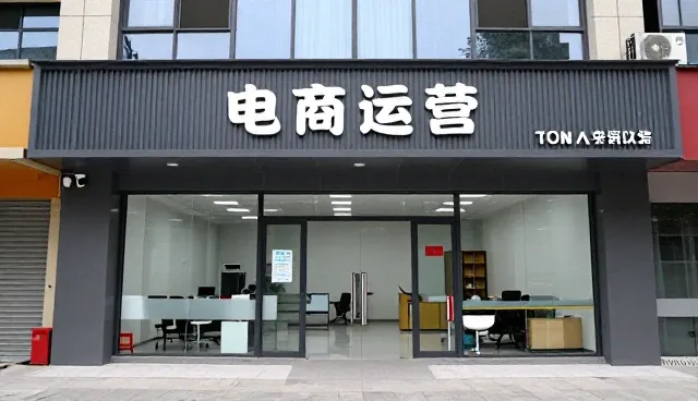 电商运营中APP开发服务的常见问题与解决策略